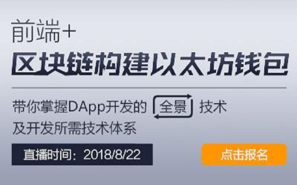以太坊区块链查询官网、以太坊区块链是什么意思