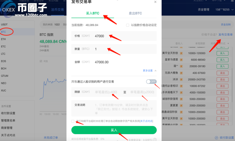 imtoken怎么提钱、imtoken的钱怎么提现