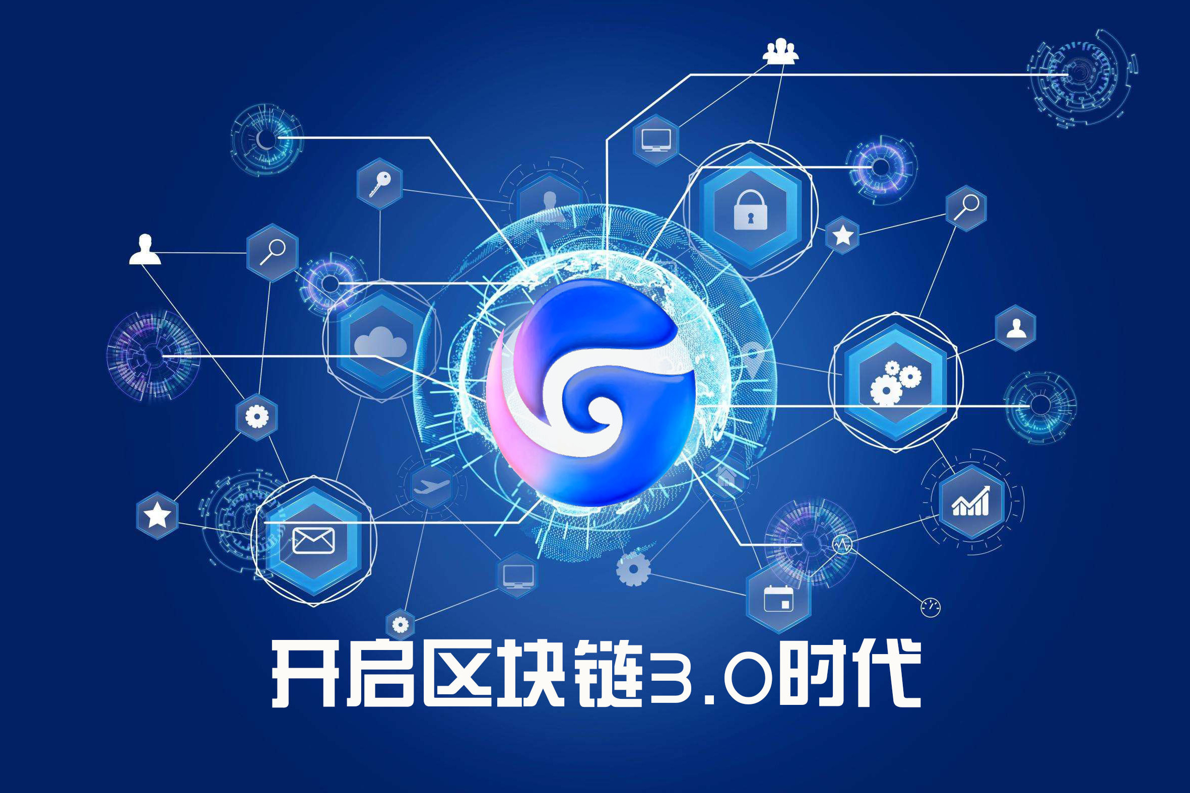区块链布道是什么意思、区块链应用创新样本布勒开启实物投资新篇章