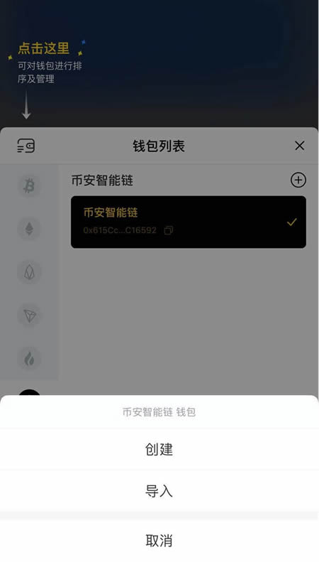 挖矿怎么提现到钱包、挖矿怎么提现到钱包里