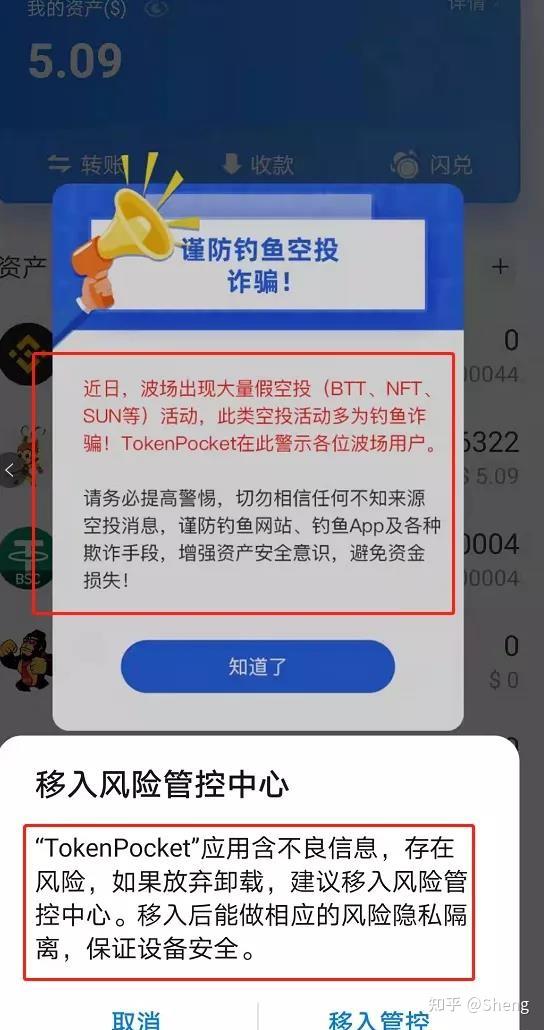 包含tb钱包怎么用才安全呢知乎推荐的词条
