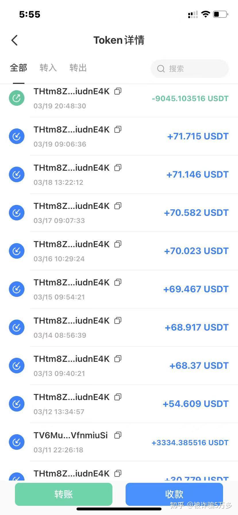 usdt怎么送给别人、usdt怎么转给别人帐号里
