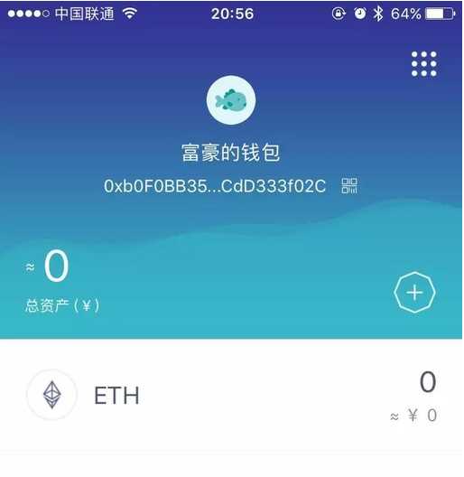 包含imtoken2.0钱包下载安卓的词条