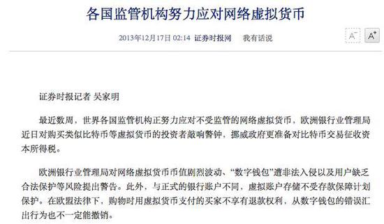 网络虚拟币有多少种、网络虚拟币有多少种类