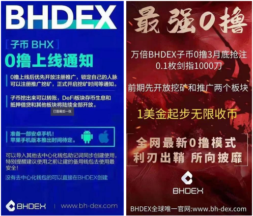 关于小狐狸钱包领取core空投教程的信息