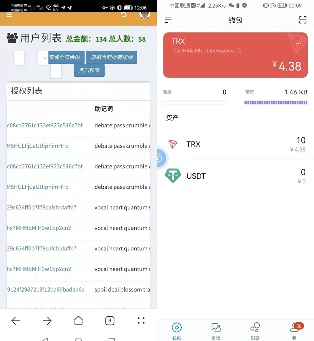 包含imtoken比特币如何转为usdt的词条