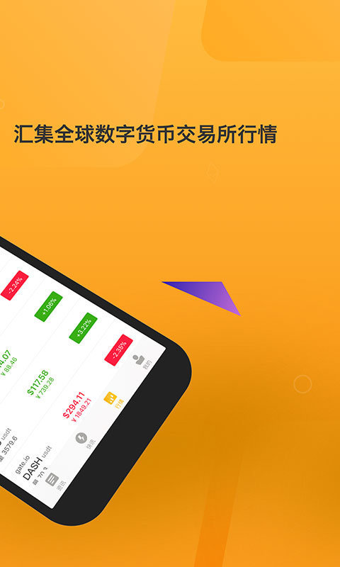 包含pi钱包app下载安装二维码的词条