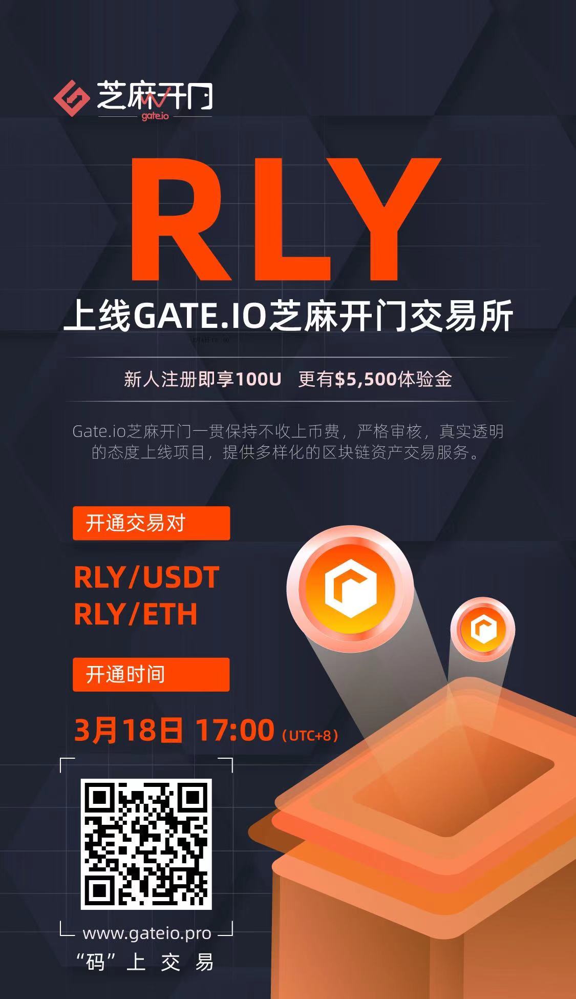 gate.io官网下载最新版二维码、gateio官网下载 gateio