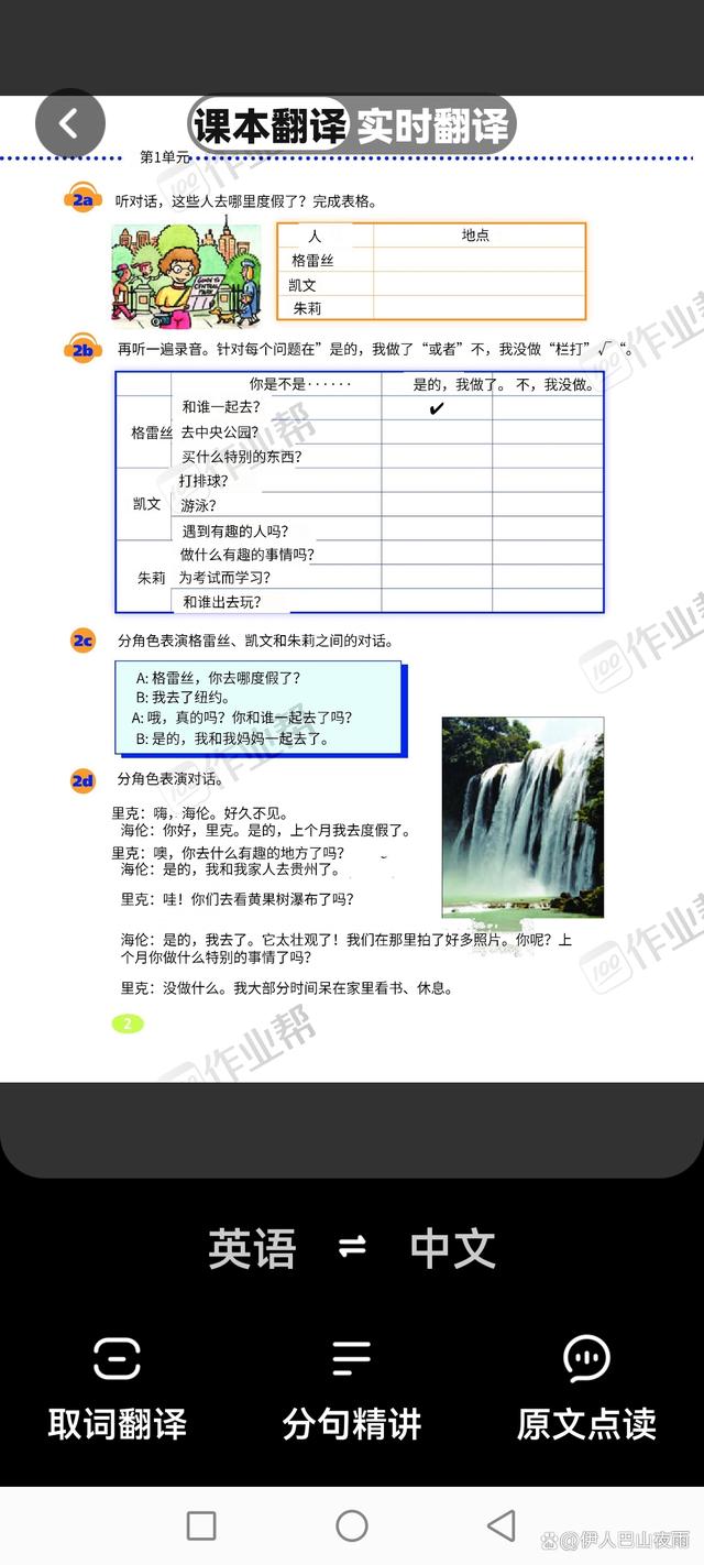took怎么记忆、单词tortoise怎么记忆