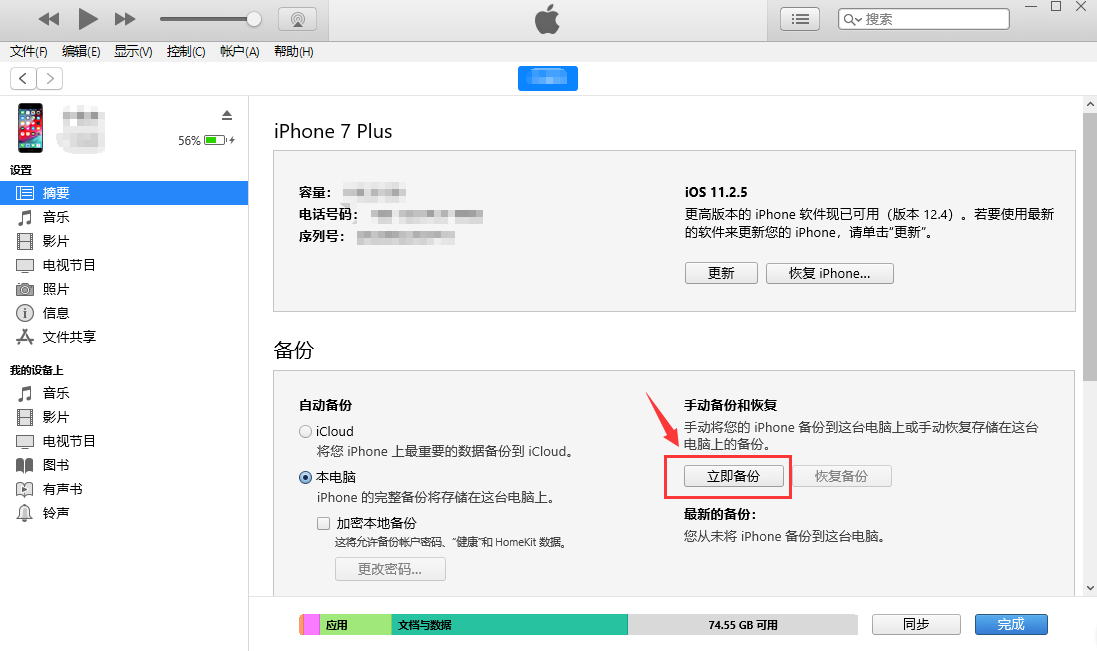换手机了怎么导入以前的tb钱包里的数据呢苹果、换手机了怎么导入以前的tb钱包里的数据呢苹果13