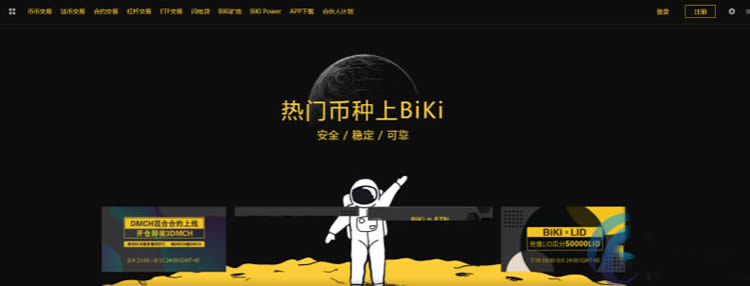 十大虚拟币交易平台app下载的简单介绍