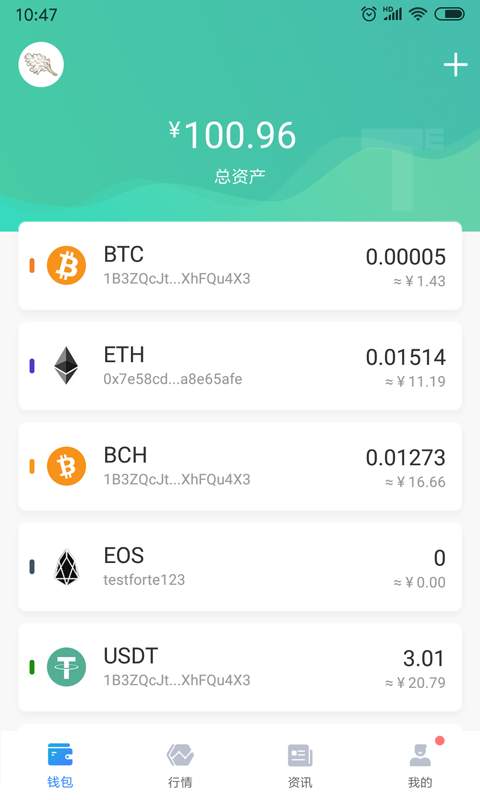 token钱包是什么app的简单介绍