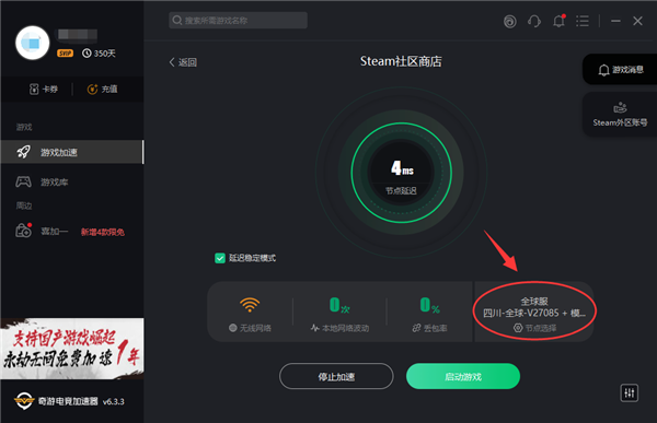 白鲸加速器pc端怎么下载、白鲸加速器pc端怎么下载不了