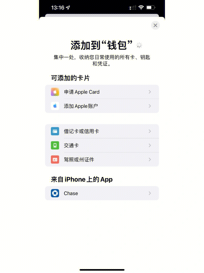 身份钱包im、身份钱包和硬件钱包的区别