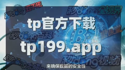 tb钱包安卓能用吗安全吗知乎下载、tb钱包安卓能用吗安全吗知乎下载安装