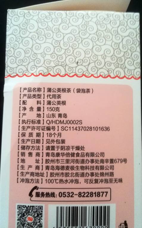 先强严灵是正规牌子吗、先强严灵先强严灵头孢克肟分散片
