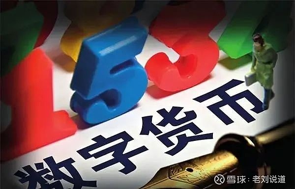虚拟币叫停名单、虚拟币被平台下架