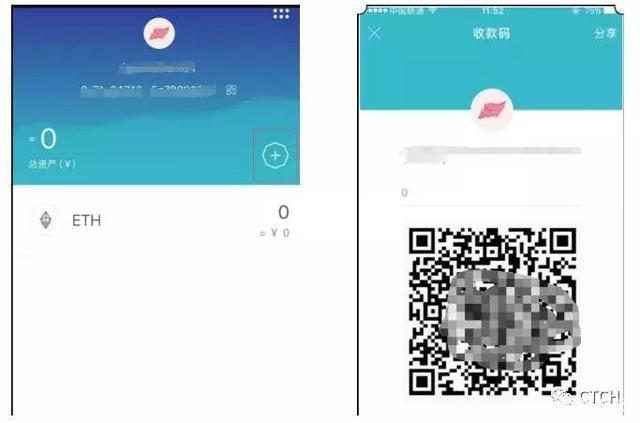 imtoken钱包转账多久到账、imtokentrx钱包怎么转账