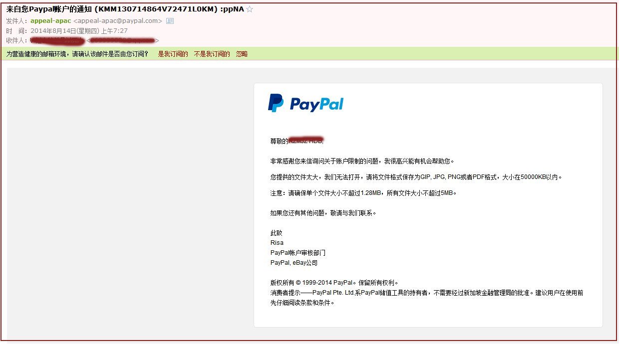 TK如何paypal、tK如何做一个好的er