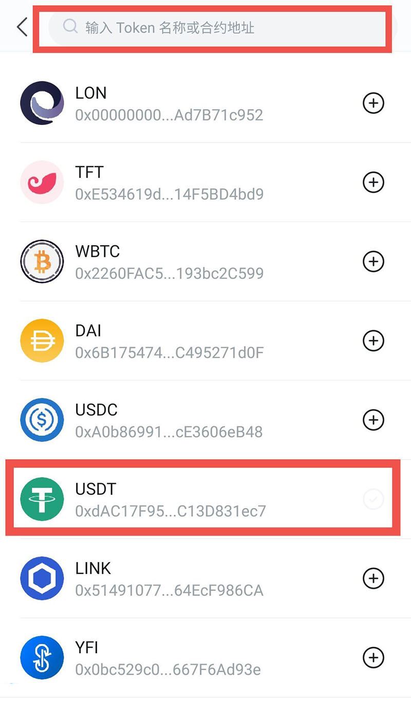 冷钱包怎么添加usdt币、usdt冷钱包怎么提币出来