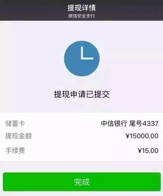 关于冷钱包app下载一个手机号能下载几个微信吗安全吗的信息