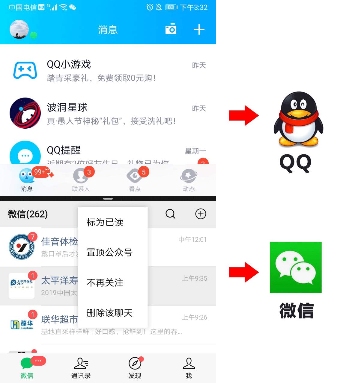 关于冷钱包app下载一个手机号能下载几个微信吗安全吗的信息