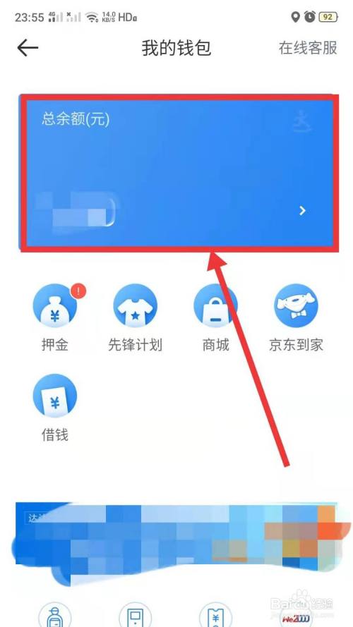 usdt-trc20钱包可以提现到微信吗、trc20的usdt可以转到erc20的地址吗