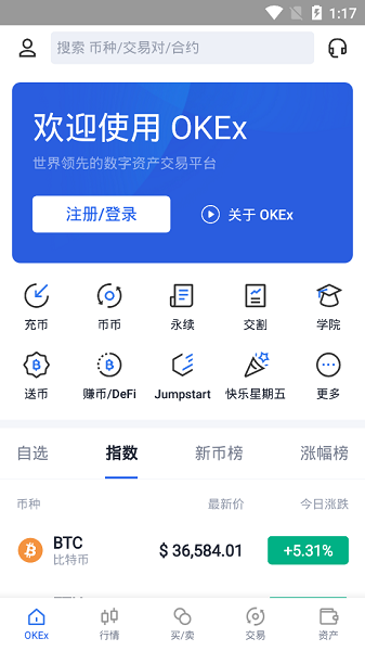 关于usdt钱包安装教程的信息