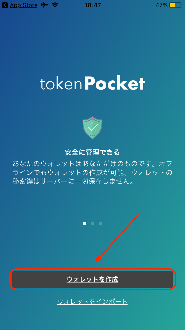 关于tokenpocket钱包如何激活的信息