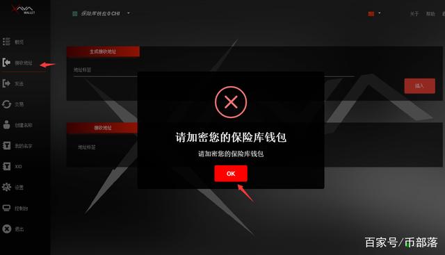 下载ok钱包有风险吗、下载ok钱包有风险吗安全吗