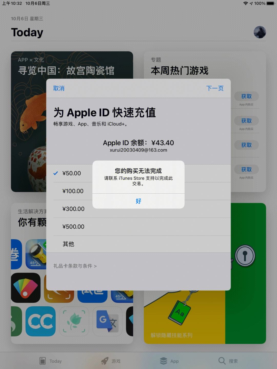 appleid官网、苹果appleid官网