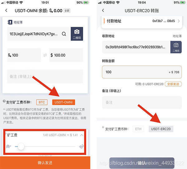 usdt钱包手机上怎么注册、usdttrc20钱包怎么注册