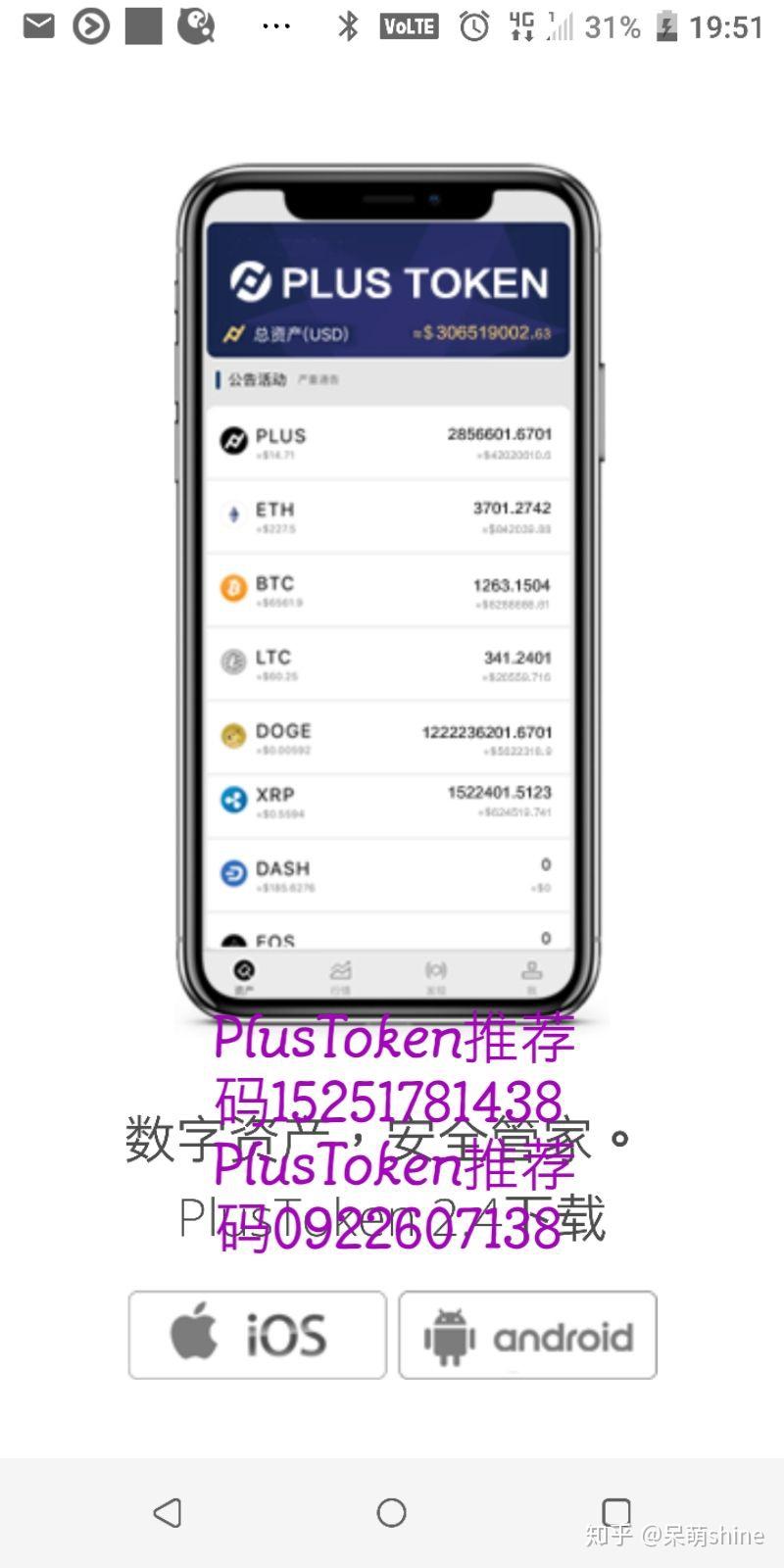 token钱包说的靠谱吗的简单介绍