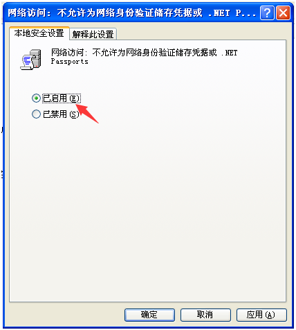 没有获取到存储权限请重新授权、没有获取到存储权限请重新授权怎么办