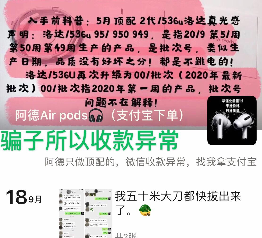 u被骗了可以找回来吗、usdt被骗报警有用吗