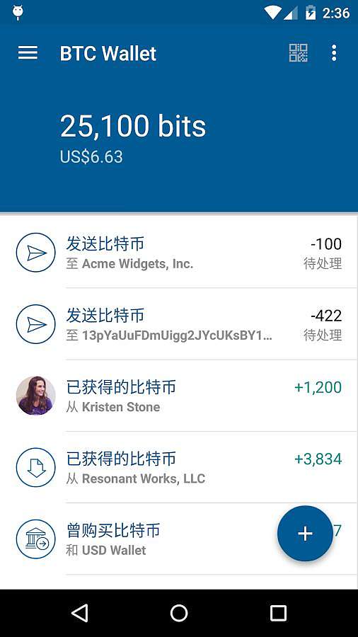 比特币钱包分类冷钱包、比特币冷钱包到底应该怎么做?