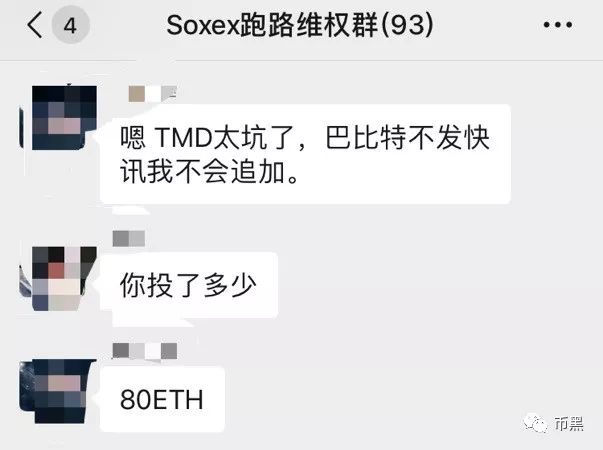 虚拟币平台跑路是真的吗、虚拟币平台跑路是真的吗知乎