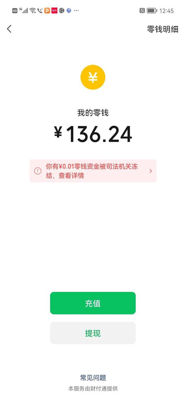 im钱包1.0、IM钱包官方下载