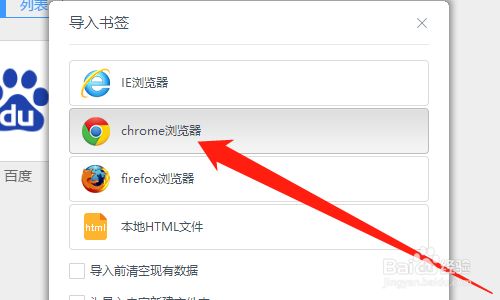 uc浏览器搜索内容为啥跳转到自带浏览器了、uc浏览器搜索内容为啥跳转到自带浏览器了怎么回事
