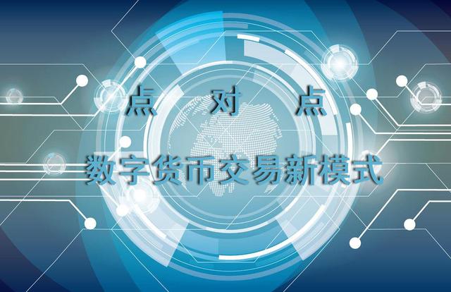 虚拟币交易软件、虚拟币交易软件造假