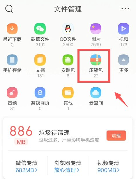 qq浏览器加密文件怎么找、浏览器加密的文件在哪里