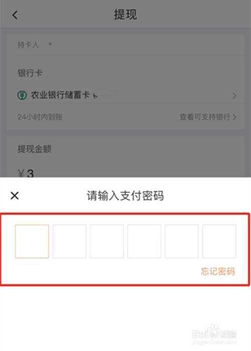 imtoken怎么提现到银行卡、imtoken怎么trx提现人民币