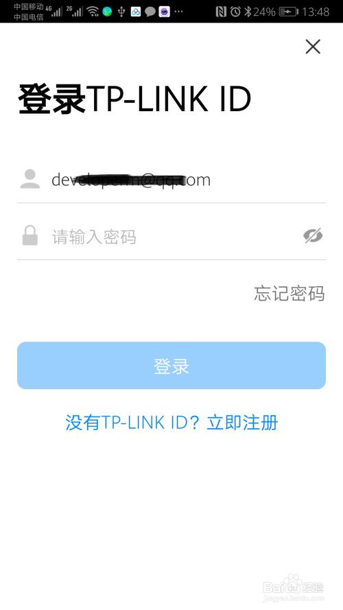 下载TP_LlNK物联、tplink物联app