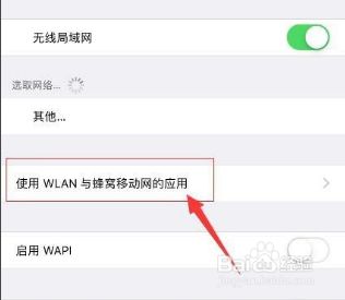 iphone下载不了软件是什么原因、iphone下载不了软件是什么原因导致的