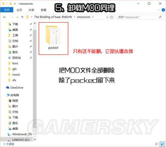 sky旧版本安装、sky旧版本安装包00