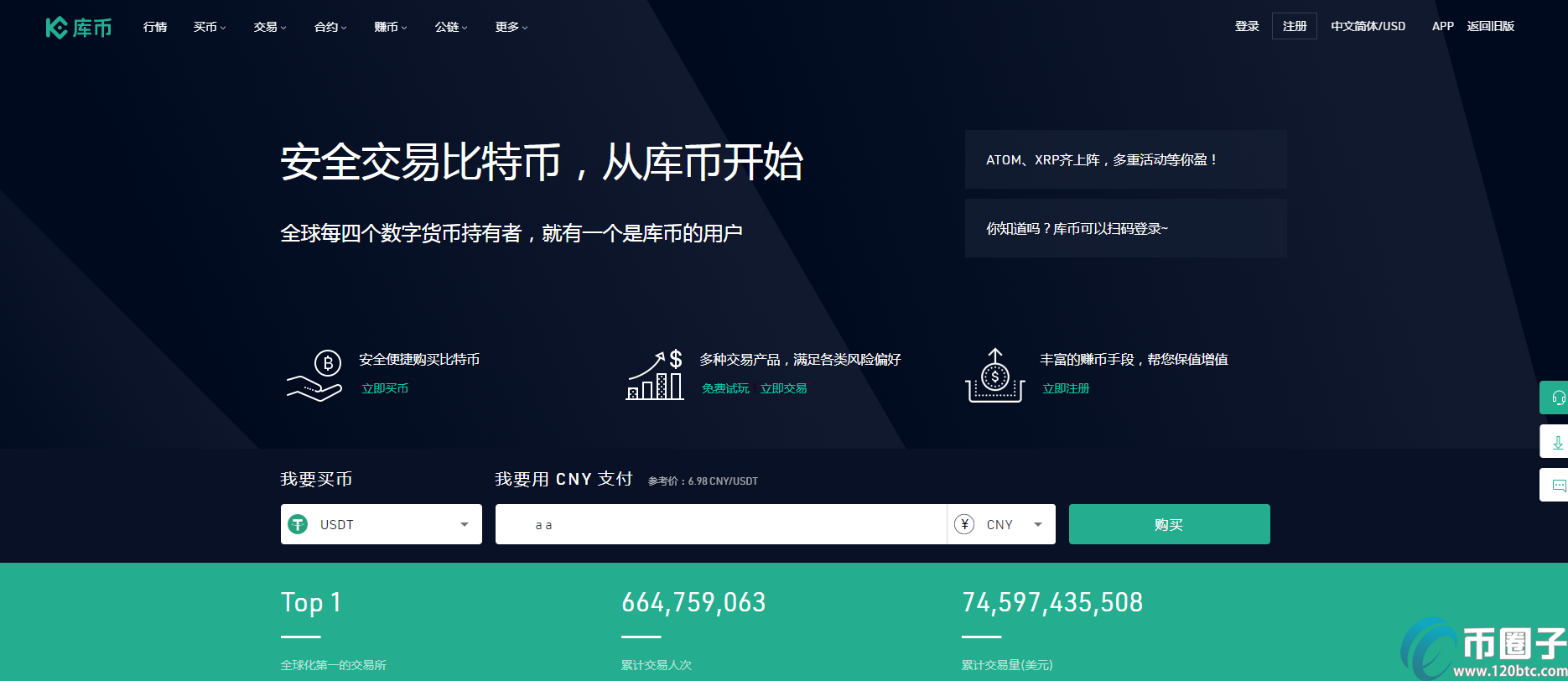 币从交易所直接转到另一个交易所、币从交易所直接转到另一个交易所可以吗