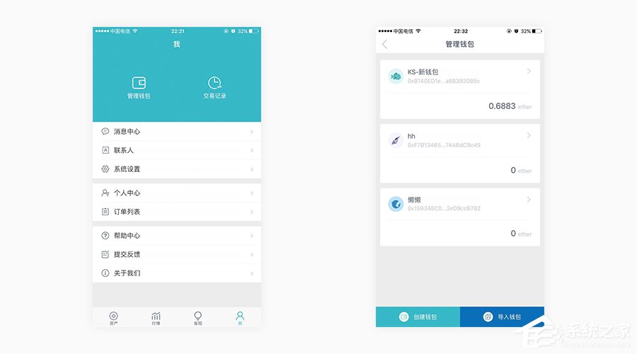 imtoken怎么取现、imtoken怎么注册不了