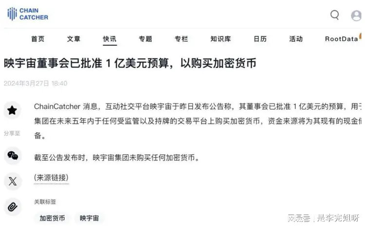 下一个暴涨的虚拟币、未来可能暴涨的虚拟币