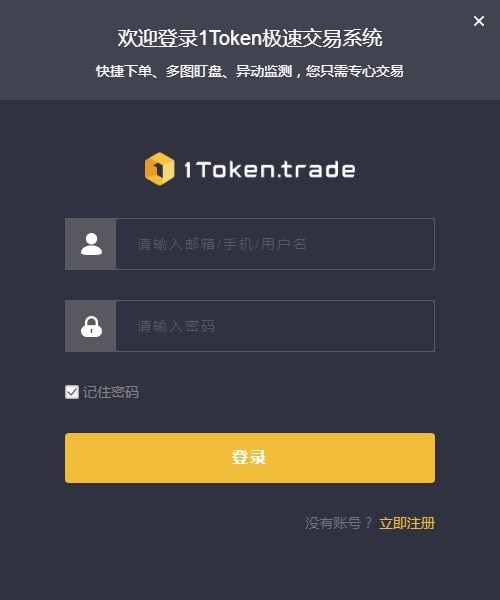 关于token钱包说的靠谱吗的信息