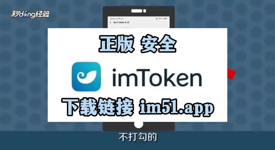 im钱包被下载、im钱包下载方法